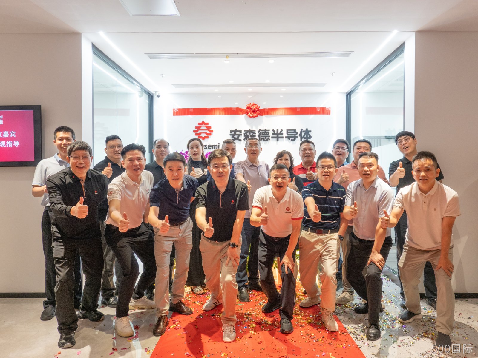 500国际乔迁新址，聚力奔赴新征程！